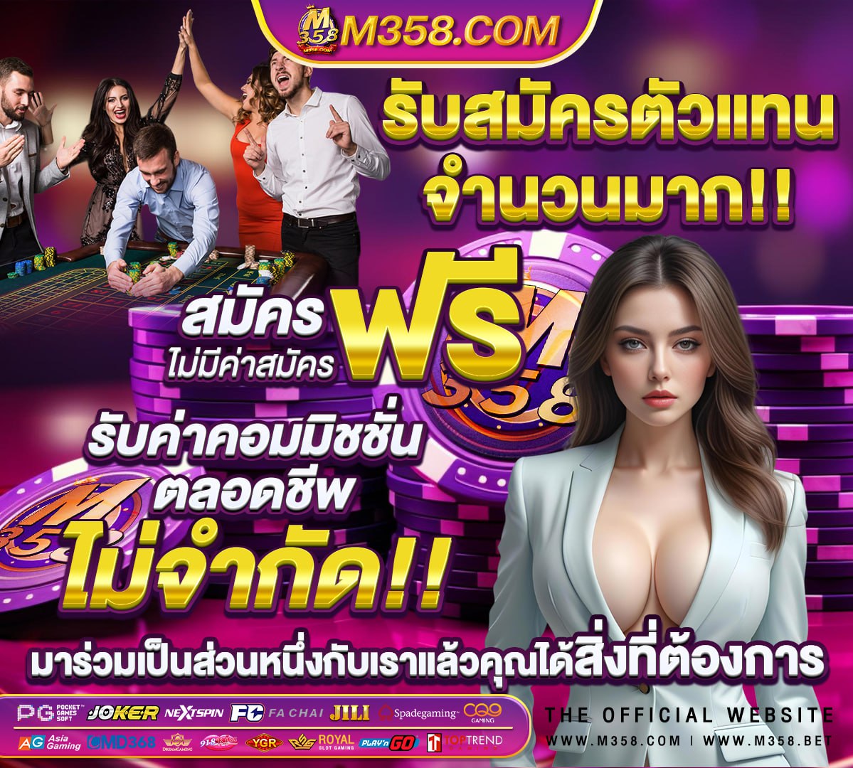 ผลหวยฮานอย3รอบ